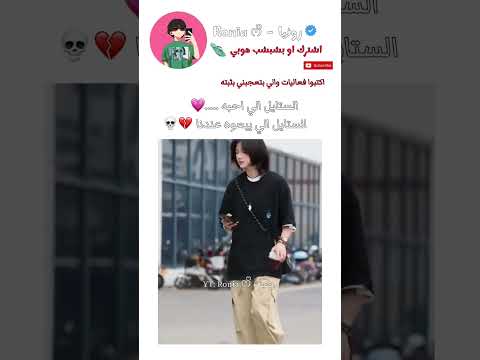 عايشة احلامي بأختصار جيش الرونيز جيش امونه جيش ناتيلا جيش اليونيز
