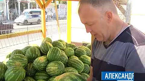 Откуда везут арбузы и дыни?