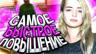 САМОЕ БЫСТРОЕ ПОВЫШЕНИЕ В АРМИИ! ОТ ПЕЧЕНЬКИ ДО ГЕНЕРАЛА НА DIAMOND RP в GTA SAMP