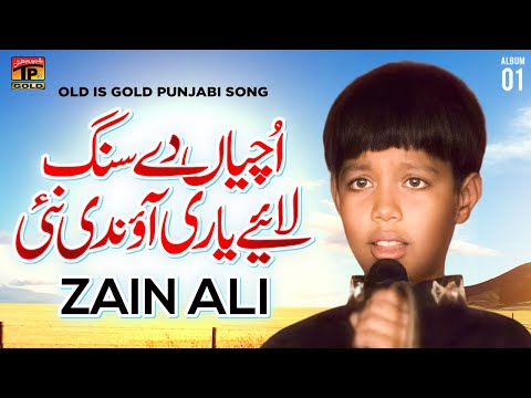 Uchyan De Sang Laye Yaari Aaondi Nai | Zain Ali | (Official Music Video) Tp Gold