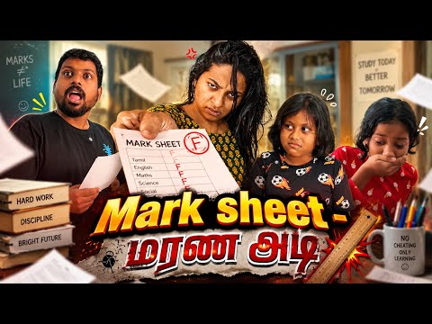 Mark sheet - மரண அடி 😂🤣😩 #sathishdeepacomedy #deepasathishcomedy #deeshatharaa
