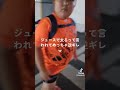 ジュース我慢ニキ ロバート秋山にそっくり #ミリオン #面白動画 #shortsvideo #ロバート秋山 #ロバート #こども