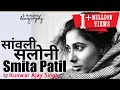 smita patil : Biography, movies and songs हिंदी में