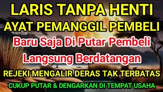 Download Lagu SESEPIH APAPUN USAHAMU كن فيكون BISA DILARISKAN DENGAN AYAT INI, SEMOGA MENDAPAT BERKAH..!! MP3 Download Lagu SESEPIH APAPUN USAHAMU كن فيكون BISA DILARISKAN DENGAN AYAT INI, SEMOGA MENDAPAT BERKAH..!! MP3