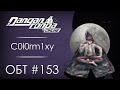 Danganronpa Online: ОБТ #153 [14.02.21]