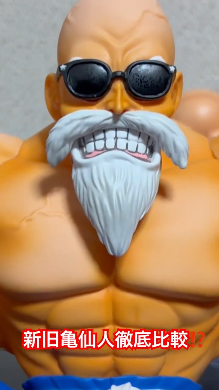A thorough comparison of the old and new Master Roshi figures from