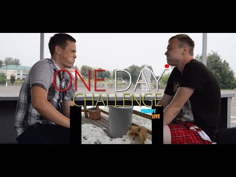 Видео: ONE DAY / Попробуй не засмеяться CHALLENGE