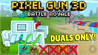 WE CAN ONLY USE DUAL WEAPONS! BATTLE ROYALE CHALLENGE! | Pixel Gun 3D