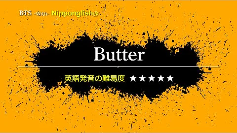ヒバナ 英語 歌詞 覚え方