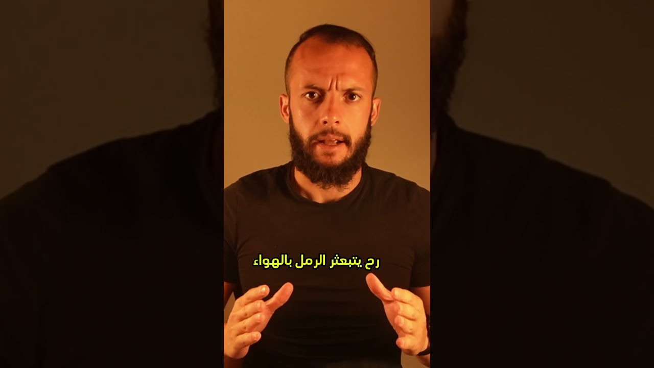 ماهي الصلابة الذهنية؟