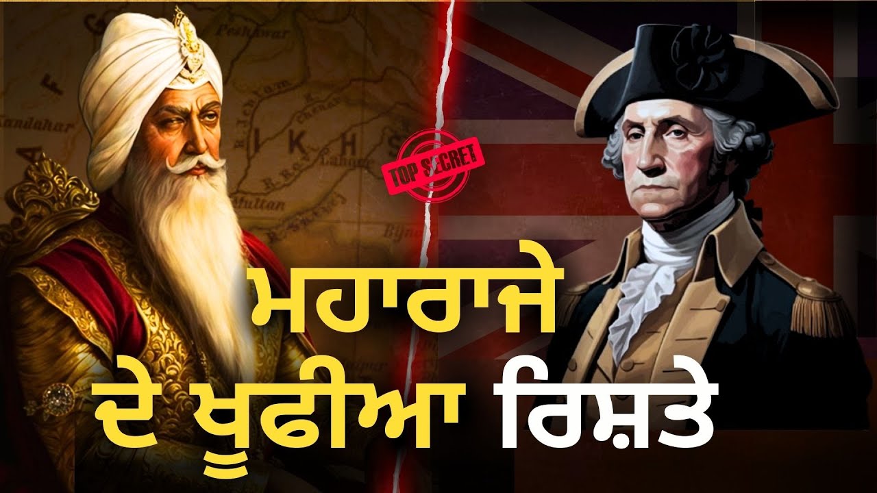 Maharaja Ranjit Singh vs British: The Untold Diplomatic Battle of Punjab | KHALSA Raj History