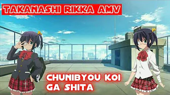 amv takanashi rikka anime chuunibyou song into your arm amv takanashi rikka anime chuunibyou song into your arm