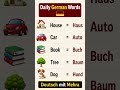 📚 Follow @Deutsch mit Mehra for daily German learning.#German #Deutsch #LearnGerman #GermanWords
