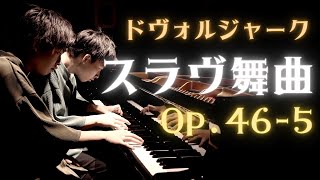 Antonín Dvořákの人気曲ランキング【2026】
