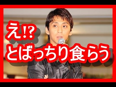 【悲報】 森且行、とばっちりを食らう…不倫騒動!?
