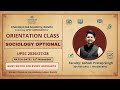 Sociology Optional Orientation Class for UPSC 2026 | By Ashish Pratap | Chanakya IAS Academy Ranchi