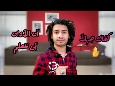 فيديو: ما هي الرواية الملحمية