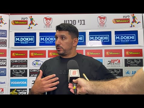 מסיבת עיתונאים לאחר המשחק נגד בני סכנין | מחזור 3 | 26/7