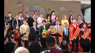 【Crystal Moon】新城電台舉行節目巡禮  馬浚偉、梁思浩加盟新城  周吉佩、曾比特、韋綺姍、彭家麗、施匡翹、詹天文、方俊出席祝賀