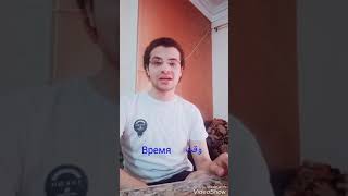 كلمات عن الوقت في اللغة الروسية