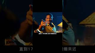 笑话尺度太大,差点把自己“作”没的动作大片 #电影绝地战警生死与共 #威尔史密斯绝地战警4影评