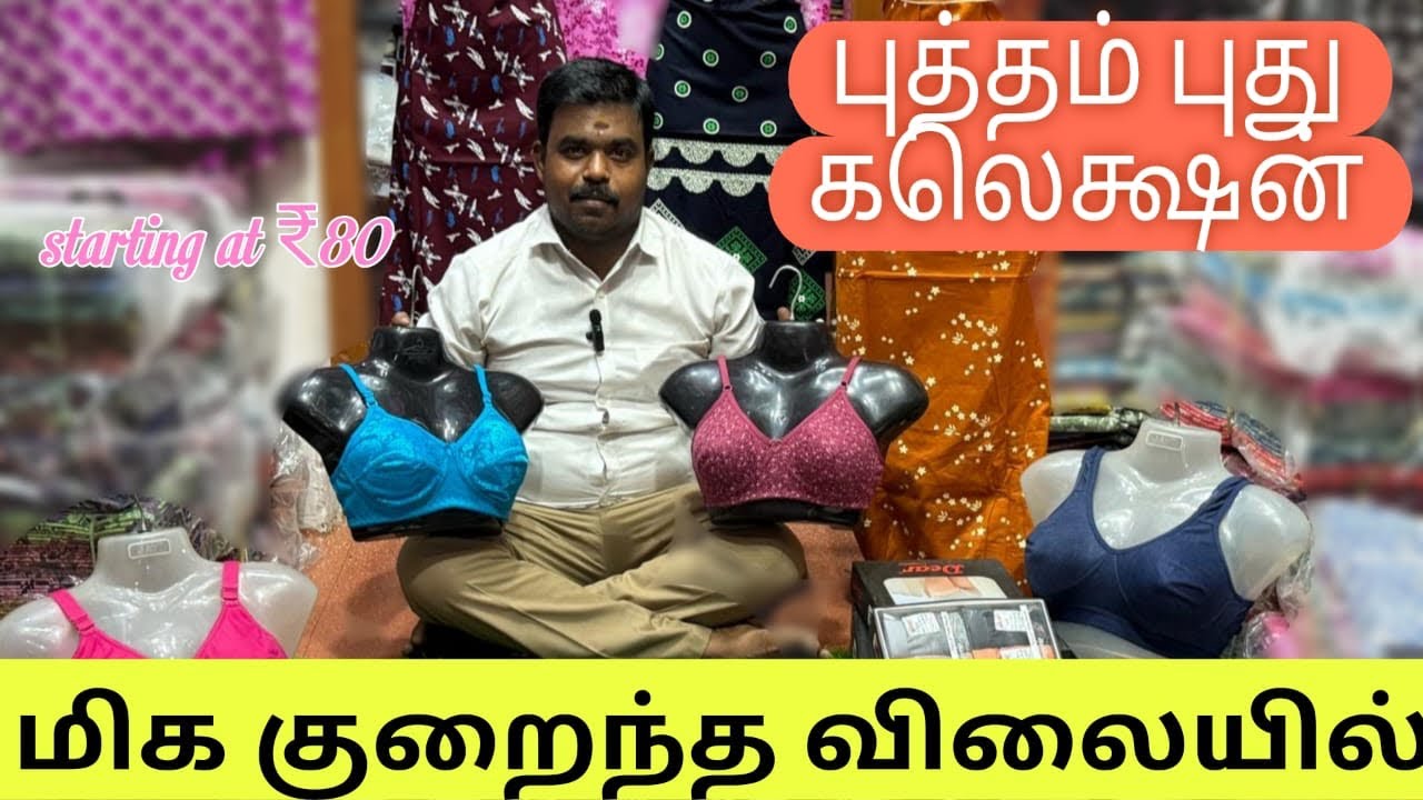 Putham Pudhu night collection