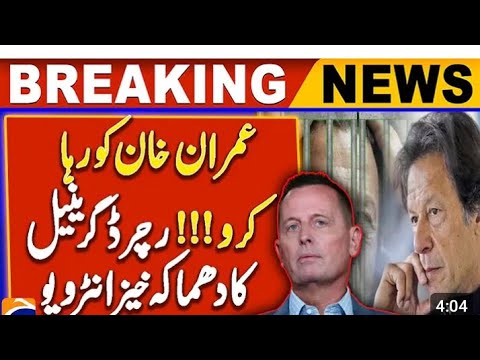 IMRAN KHAN FREE STATUS ON HIGH BY AMERICA CONGRESS LEADERS||IMRAN KHAN LATEST NEWS - YouTube