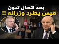 تونس تهتز بعد مكالمة خطيرة من تبون   ماذا حدث  نجومي