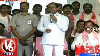 CM KCR annoy on cabinet Ministers - Teenmaar News