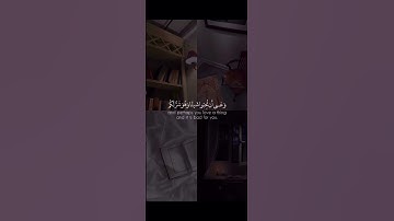 #قرآن سورة البقره | ايه 216