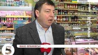 Бойкот російським товарам. Івано-Франківськ