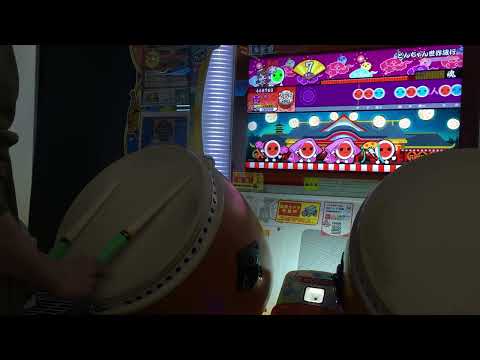 全良1200譜面目