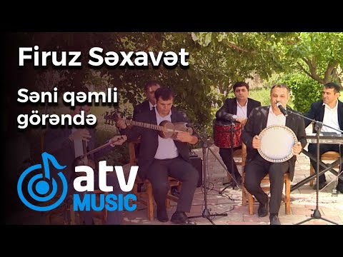 Firuz Səxavət - Səni qəmli görəndə (Bağ Mövsümü)