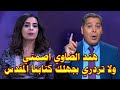 اول رد من الأخ اندرو على المذيعة هند الضاوي اصمتي ولا تز دري بجهلك كتابنا المقدس 