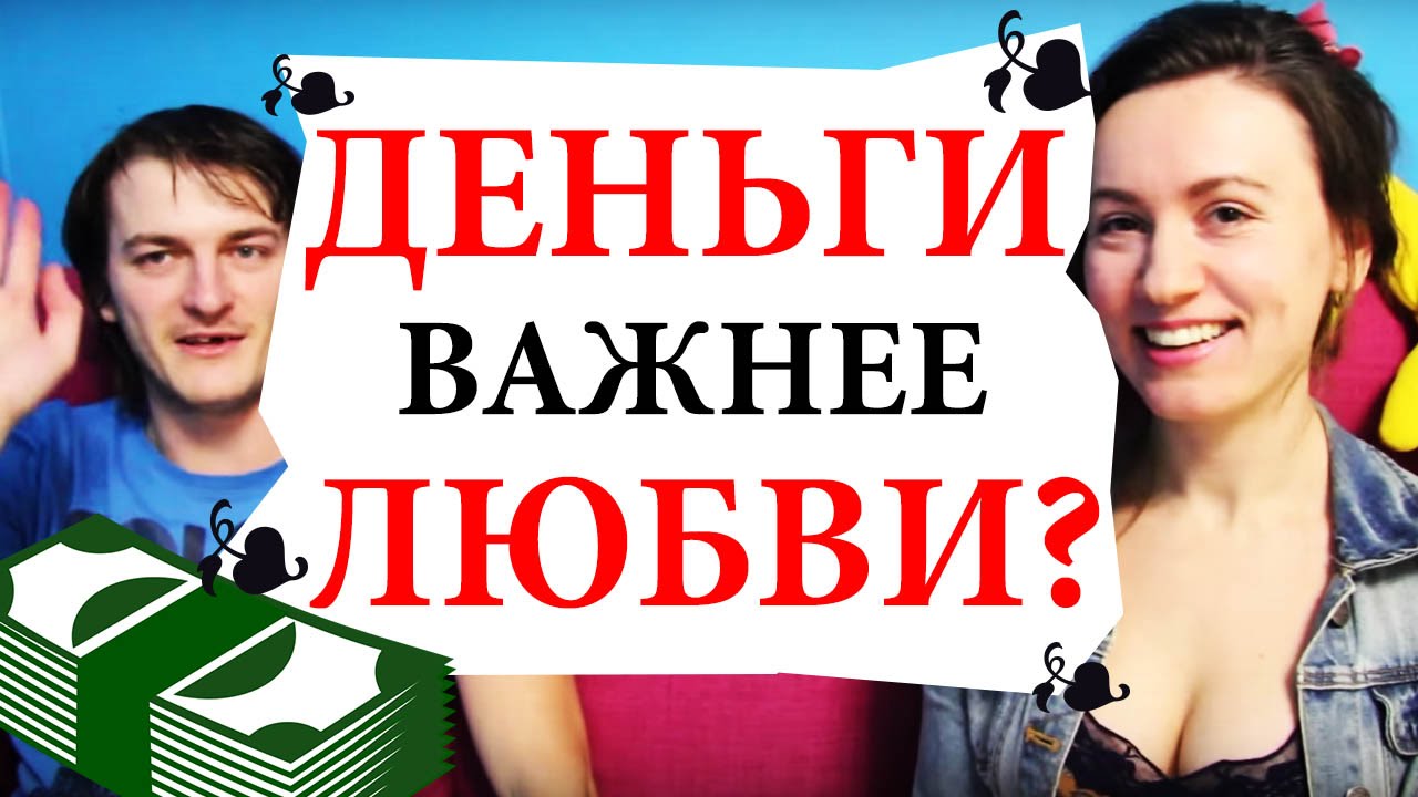 Девушки стали продажными Девушки стали продажными