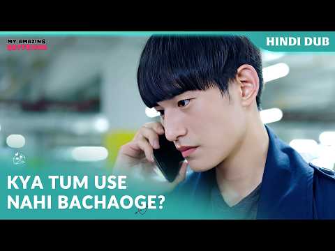My Amazing Boyfriend | Pyar ke liye ki aakhri minnat 💔【 Ep 08 】Chinese Drama In Hindi Dubbed #EP08