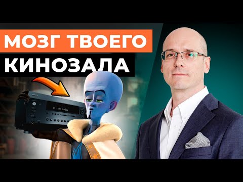 Обзор AV-ресиверов INTEGRA 2023/ Тест в домашнем кинотеатре