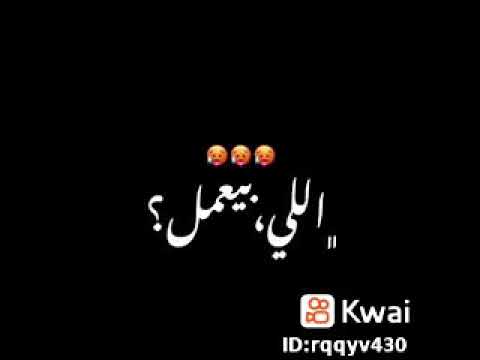 ميال للعود القتال