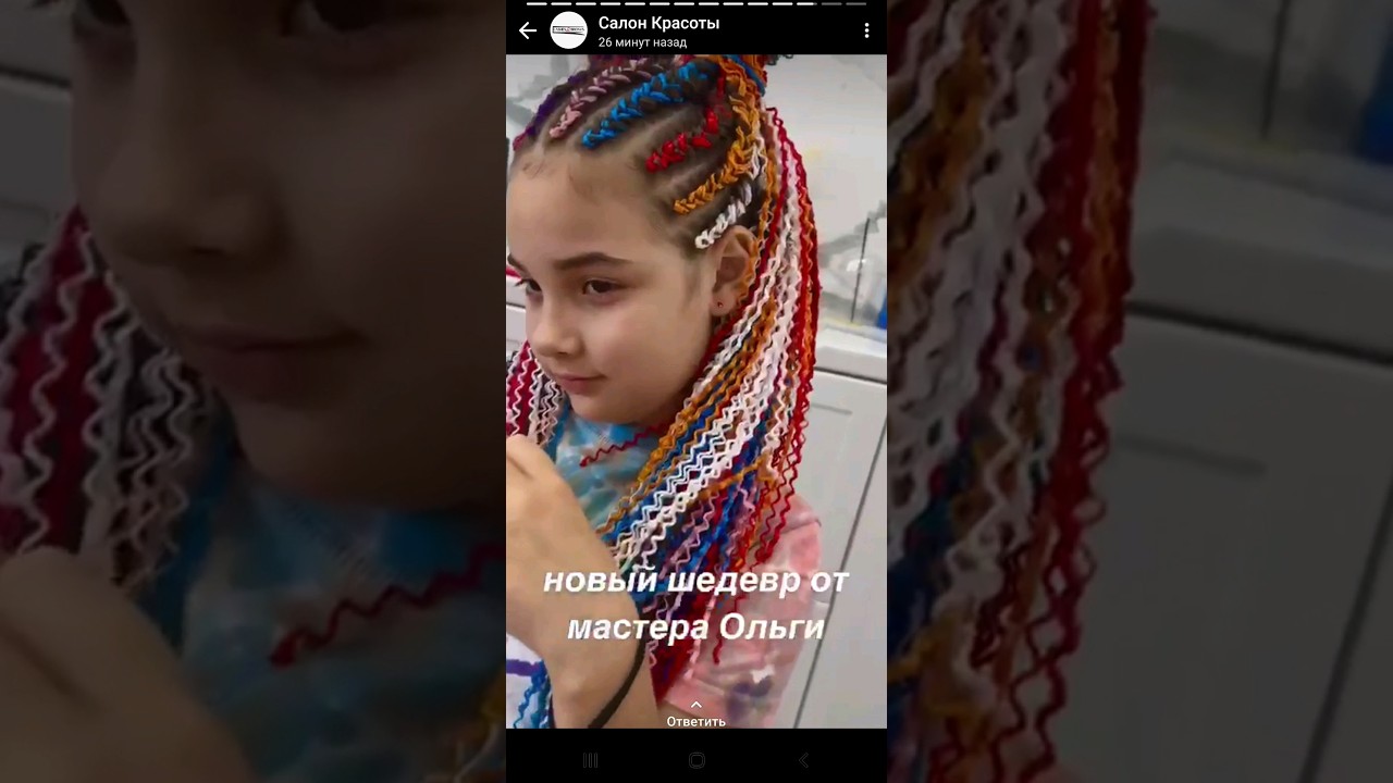 прическа сфинкс из зизи. Афрокосы. - YouTube