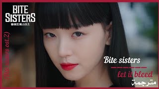 About x min _ let it bleed _   (Bite sisters ost.2)_arabic sub _ دعها تنزف _ مترجمة