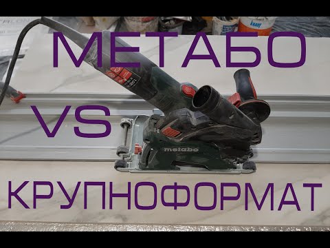 Чем резать керамогранит