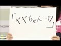 完全シンクロする田中美海&amp;大坪由佳UC