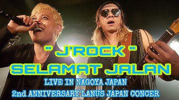 Selamat Jalan "J-ROCKS" LIVE IN NAGOYA JAPAN #2nd ANNIVERSARY LANUS JAPAN CONCER 2017