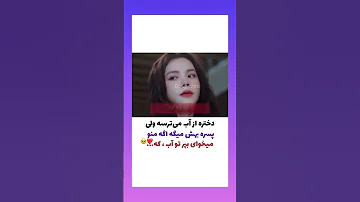 تو کاملم میکنی عشق کره ای سریال کره ای عاشقانه سریال چینی رابطه سریال درام چینی کره 
