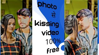 Photo से kissing video कैसे बनाएं   How to make a kissing video from photos 100% free screenshot 5