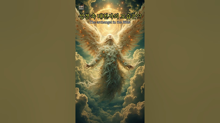 성경 속 대천사의 실사화 The Realistic Depiction of Archangels from the Bible. AI
