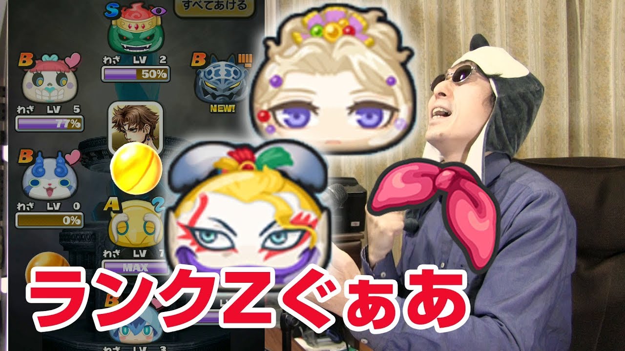 ぷにぷに攻略 爆死は嫌だぁ 来いｌｂクラウド ディシディアファイナルファンタジーnt コラボイベント Youtube