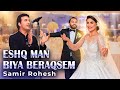 Afghan song  ehqe man biya beraqsem  afghan couple  samir rohesh