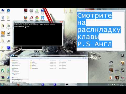 как создать папку con