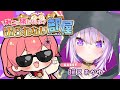 【 タイマン企画 】みこに勝たないと出られない部屋にぇ!ゲスト:猫又おかゆ🍙【ホロライブ/さくらみこ】